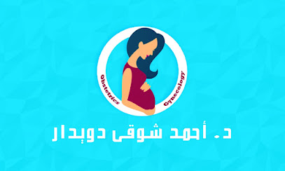 Ahmed Shwky Dwydar