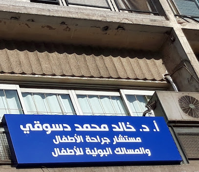 Khaled Mohamed Dswky