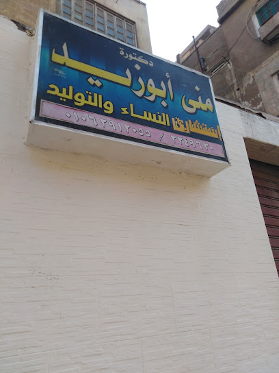 Mona Abwzyd