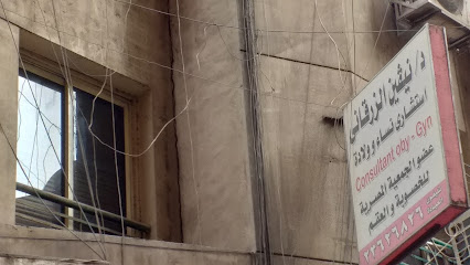 Nfyn El-Zrkany