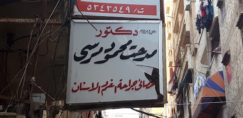 مدحت محمود موسى