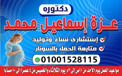 Azh Asmaayl