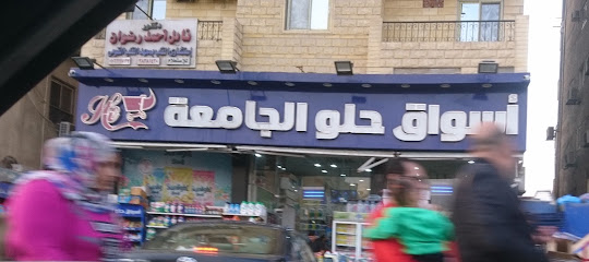 Nayl Ahmed Rdwan