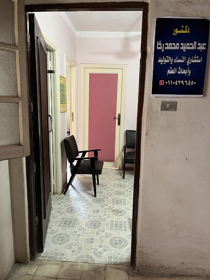 عبدالحميد محمد رخا