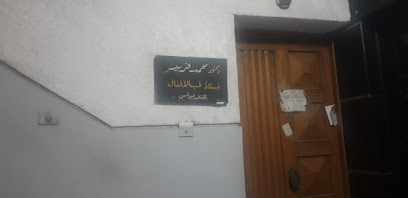 محمد فريد
