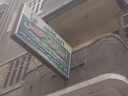 Asamh Hassan