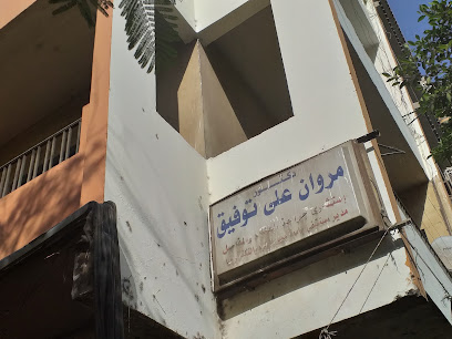 مروان على توفيق