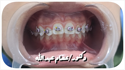 Essam Abdallah