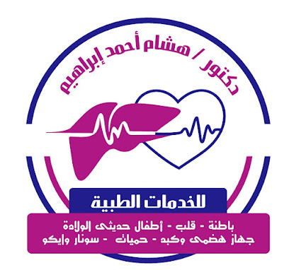 هشام أحمد إبراهيم