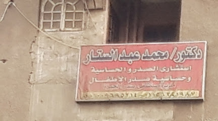 محمد عبد الستار