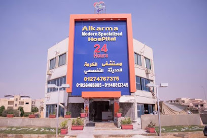 جرجس لاوندى لجراحات