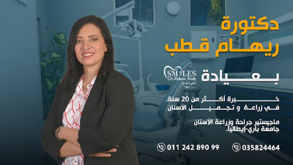 Reham Kotb