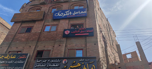 اسعد النقيب