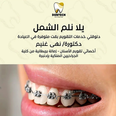 Rana Riad DENTECH