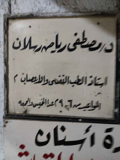 Mostafa Ryad