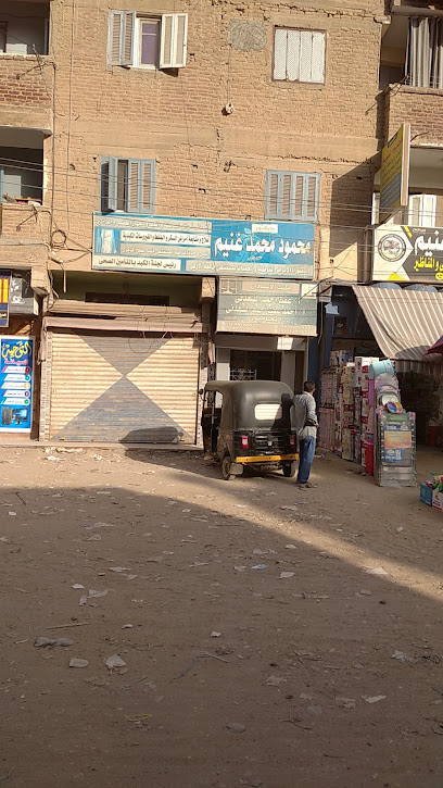 محمود غنيم