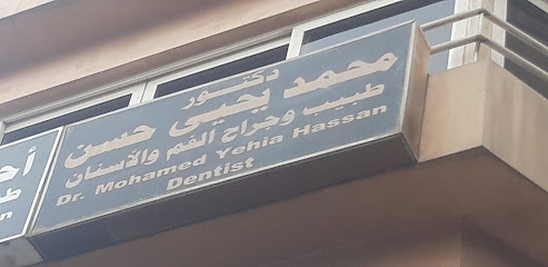 محمد يحيى حسن