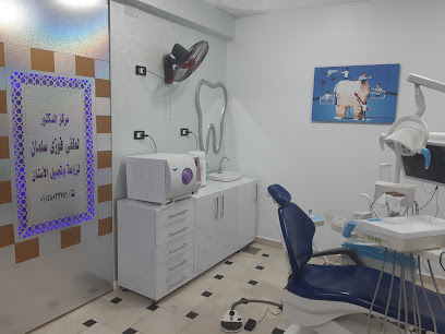لطفى فوزى سلمان