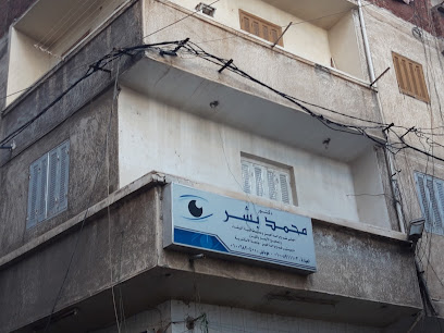 محمد بشر