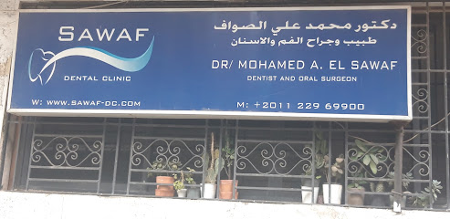 Mohamed Ali El-Swaf