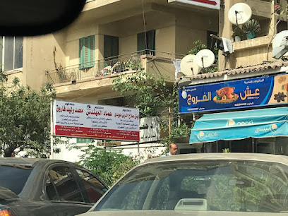 عماد المهندس لجراحات