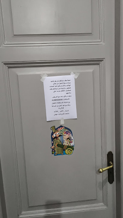 احمد طارق فؤاد عوض