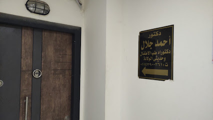 Ahmed Glal Amran
