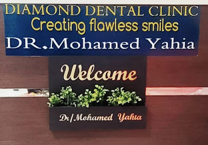 Mohamed Yahia