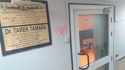 طارق طمارة