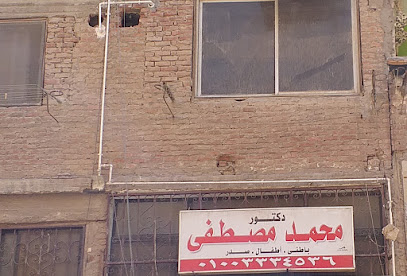 محمد مصطفى