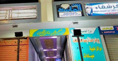 محمد الحارون بالسويس لجراحات