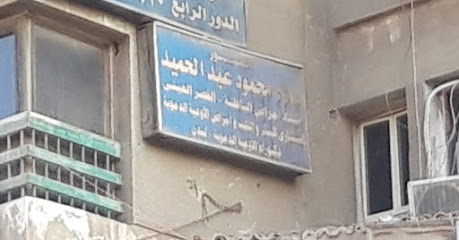 Ala Mahmoud Abdelhamid