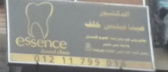مينا فيلبس خلف