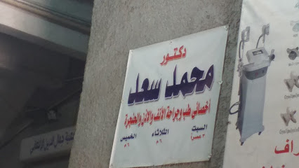 Mohamed Saad