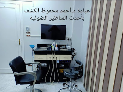 Ahmed Mhfwz