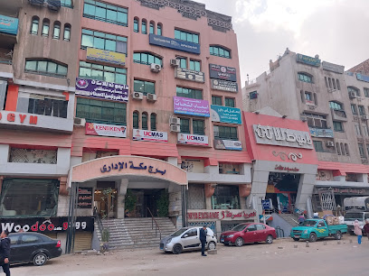 اسماء الشحات
