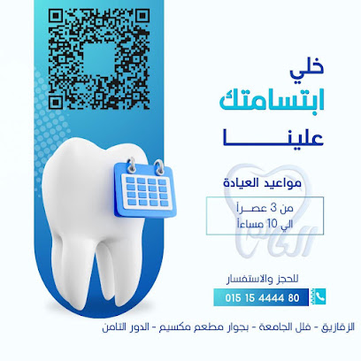 ابراهيم الكاتم