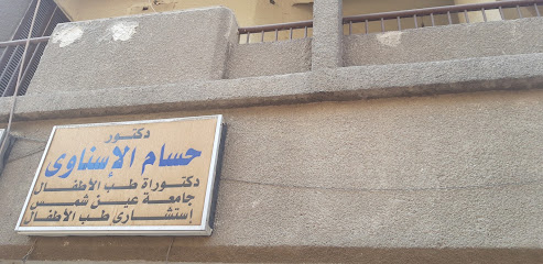 حسام الإسناوى