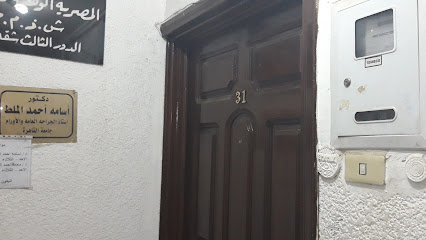 أسامه أحمد الملط
