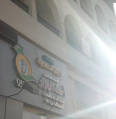 أحمد الجزار
