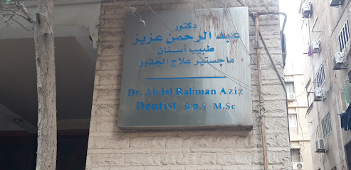 عبد الرحمن عزيز