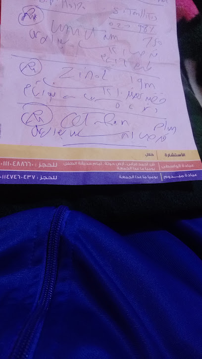 هاني عرفات