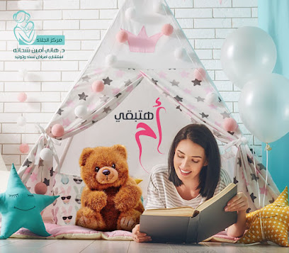 هانى امين شحاتة