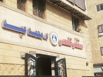 محمد عيد