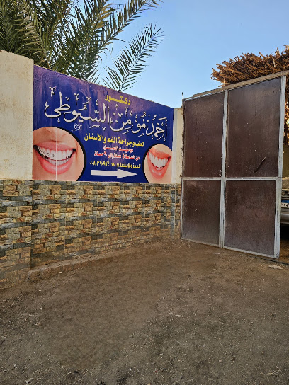 احمد مؤمن