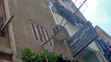 ناجى سعد