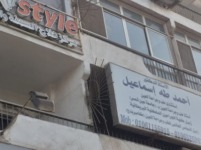 أحمد طه إسماعيل