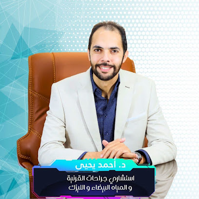 أحمد يحيى
