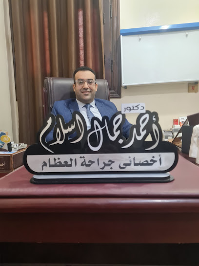 Ahmed Gamal Aslam