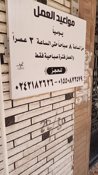 جيهان يوسف سعد
